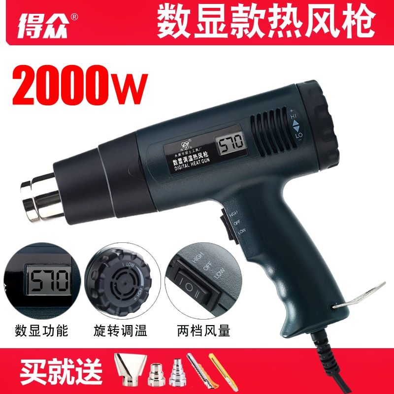 75780-衣橱柜封边条加电热风枪调温贴膜枪热熔胶加热机焊枪烤枪吹风器-详情图