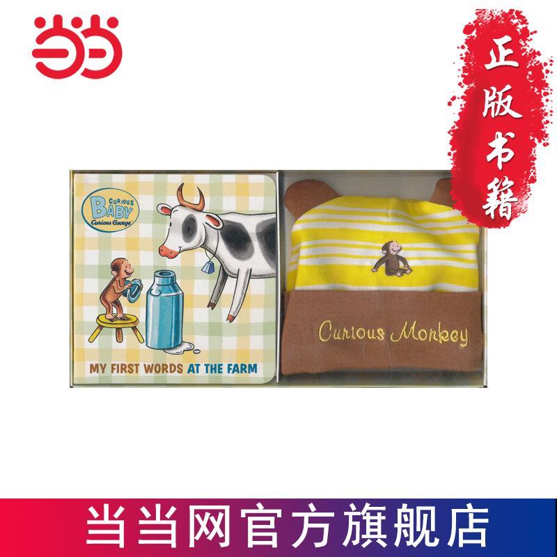 curious baby my first w 当当 书 正版