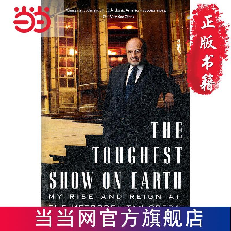 toughest show on earth, 当当 书 正版