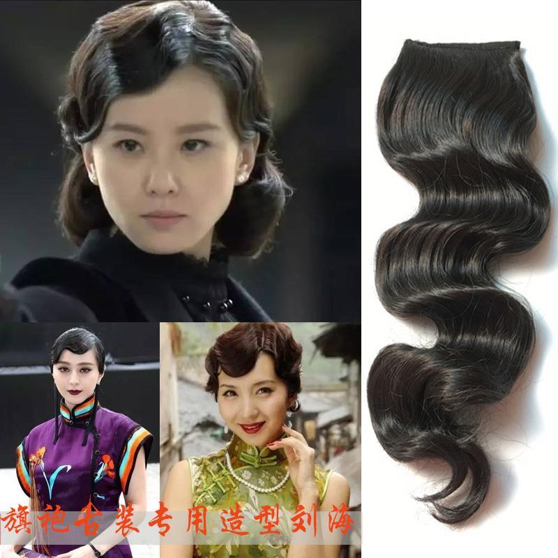 手推波纹假发民国复古婚礼小波浪刘海影楼古装发片女旗袍发包卷发