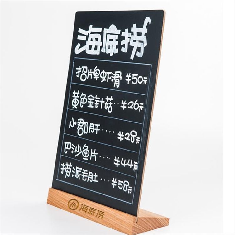 标示牌价格展示牌可擦写台号牌价目表挂墙立式台位甜品美容院民宿【3