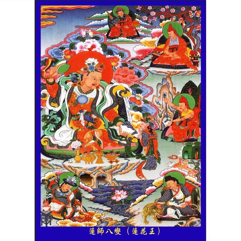 结缘纯手工藏传佛教密宗佛画像莲师八变唐卡莲花王像相纸双面塑封