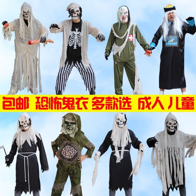 万圣节服装成人演出恐怖清朝僵尸服丧尸死神衣服儿童鬼衣恶魔套装
