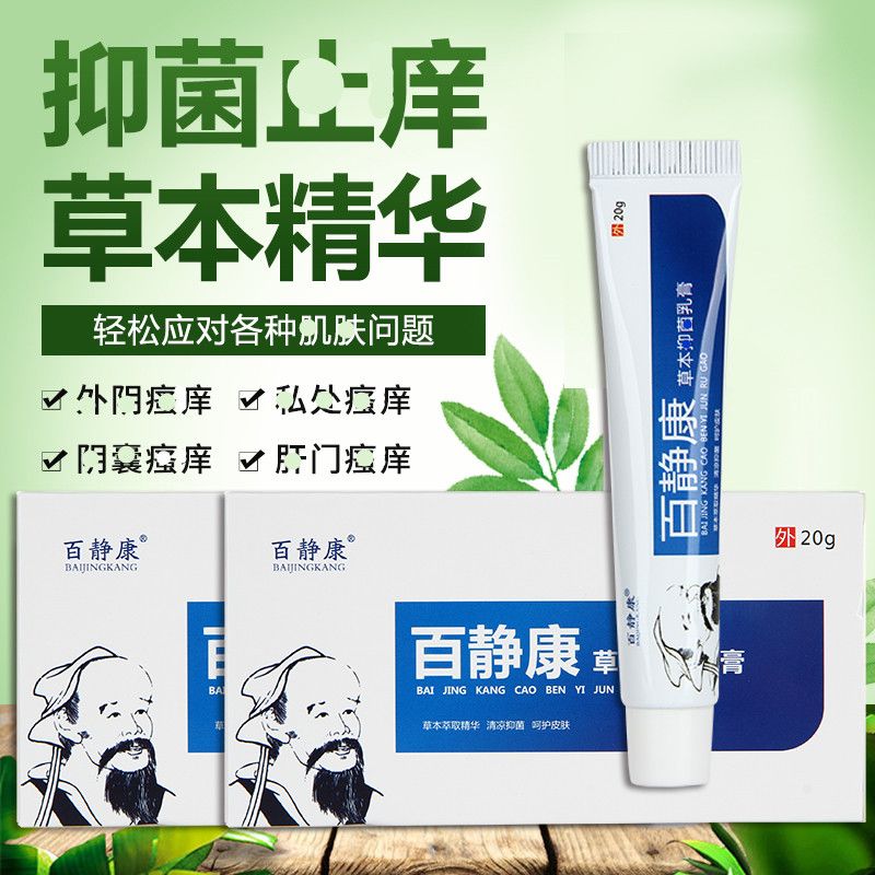 维柠生素c软膏鲜柠克宁抑菌乳膏氟冰柠霜干疮皮肤药御柠肤王汗藓