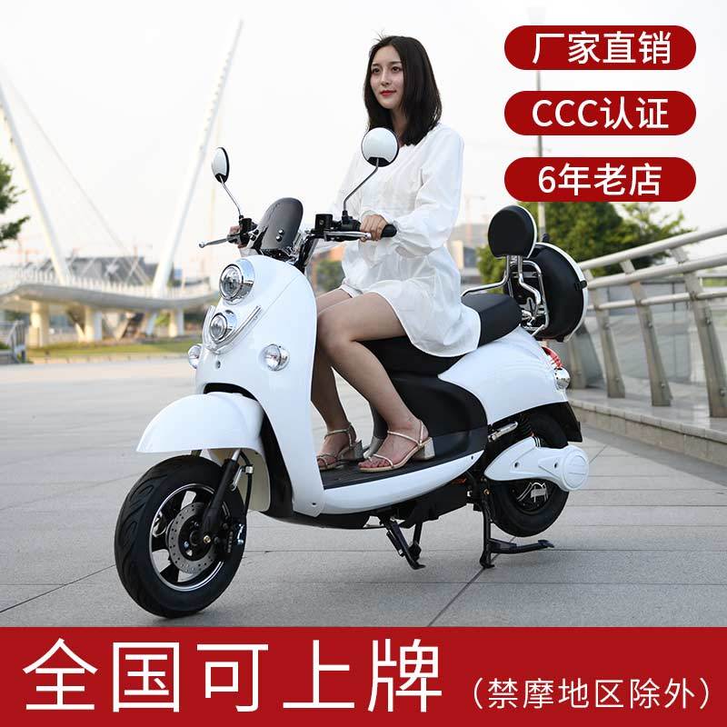 小龟王电动车摩托车男女小型小绵羊电瓶车踏板电摩成人72v长跑王