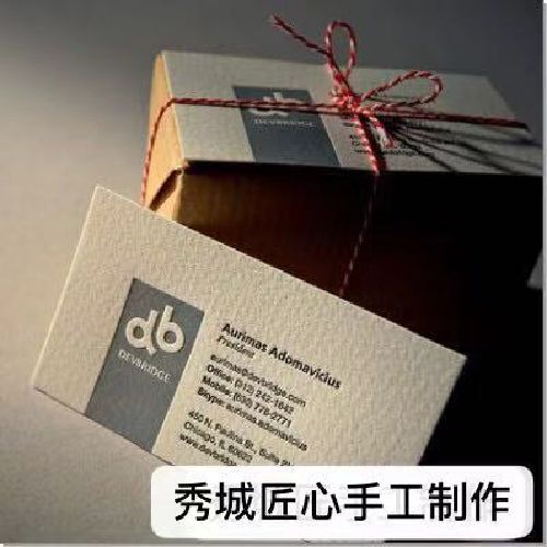 嘉兴创意个性名片订制艺术特种名片烫金uv凹凸高裆名片手工制作【2月