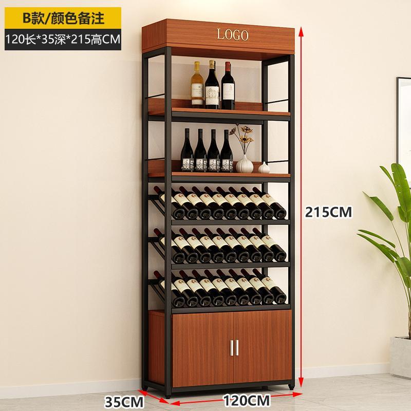 酒架红酒柜展示柜隔断展示架茶叶家用客厅酒柜落地柜陈列烟柜货柜