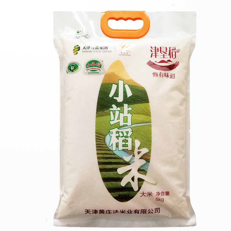 天津黄庄洼/津垦稻/小站稻大米/宝坻特产贡米/圆粒嚼劲/5kg【2月21