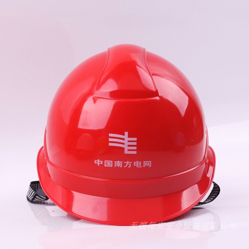 中国南方电网安全帽实环abs电力施工帽工地防砸帽送变电透气帽