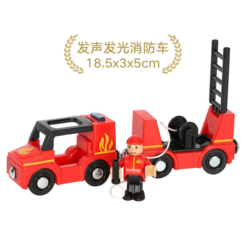 多功能磁性小车声光消防车救护车警车工程车玩具兼容全部木质轨道