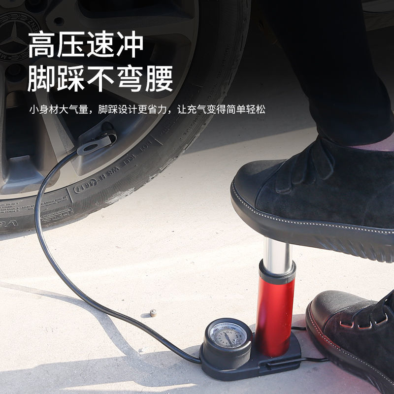 高压脚踩打气筒自行车电动车摩托车汽车家用迷你便携脚踏式充气泵