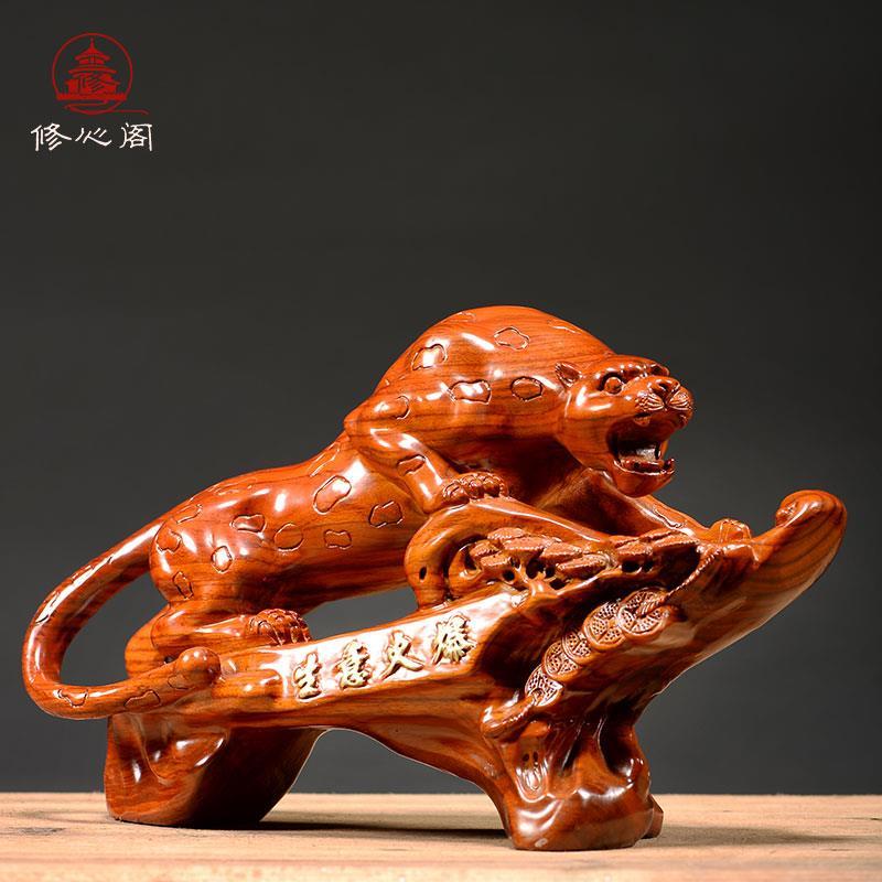 花梨木木雕摆件生意火爆实木雕刻豹子家居装饰开业好友祝贺礼品
