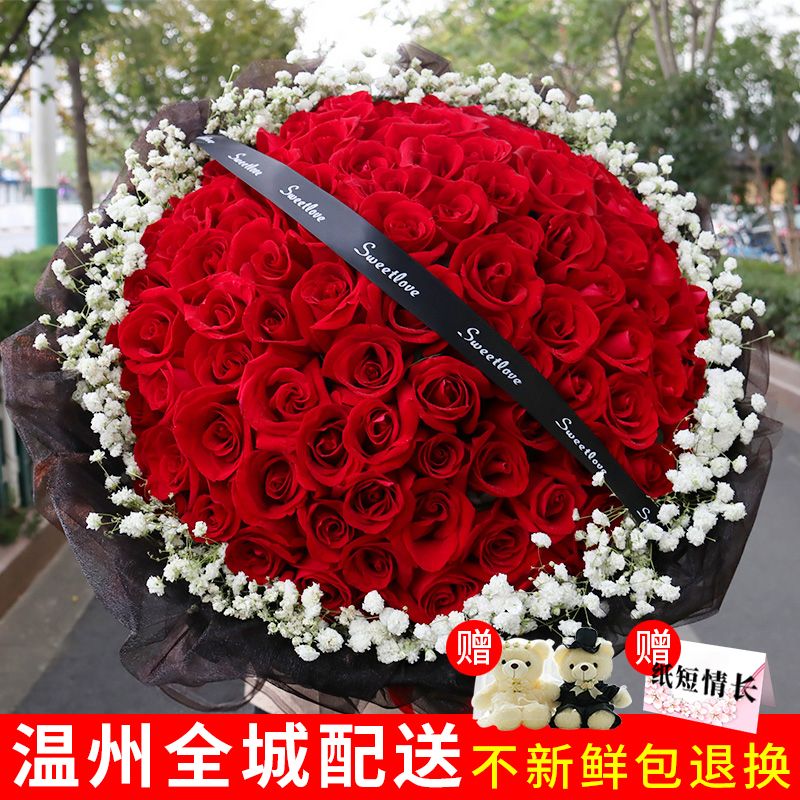 99朵红粉香槟玫瑰花束温州鲜花速递同城文成瑞安乐清生日配送花店