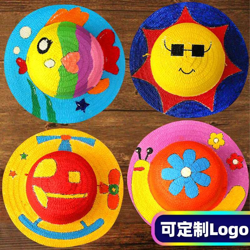 草帽diy绘画帽子 儿童幼儿园画画彩绘手绘涂鸦涂色创意手工材料包