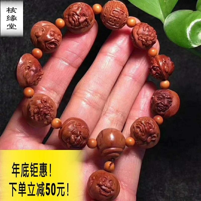 龙纹桃核雕刻小核双面十八罗汉手串 野生龙纹山核桃核雕小籽手链