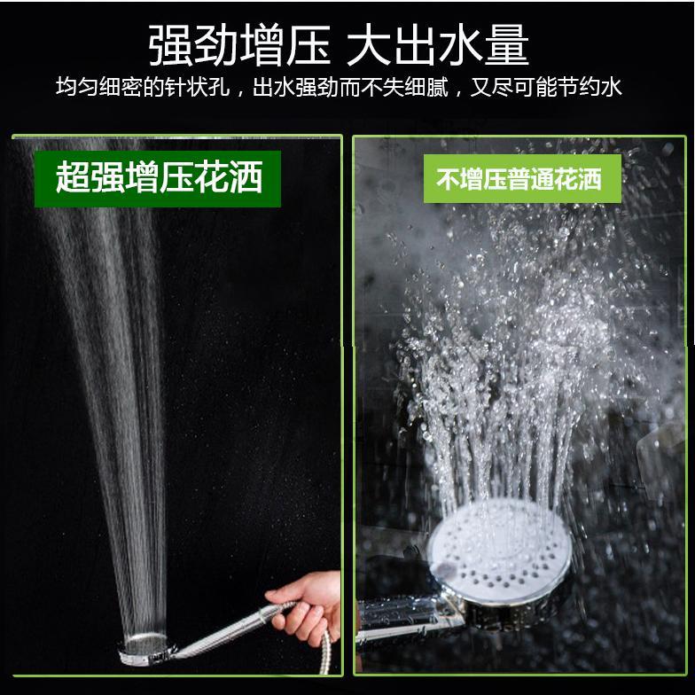 37761-强力增压花洒喷头高压2018德国出水家用加压淋浴日式超强增压套装-详情图