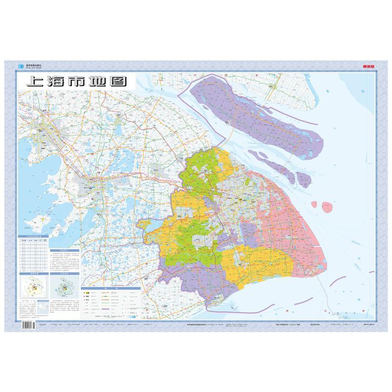 上海市地图  国家/地区概况 文轩正版图书
