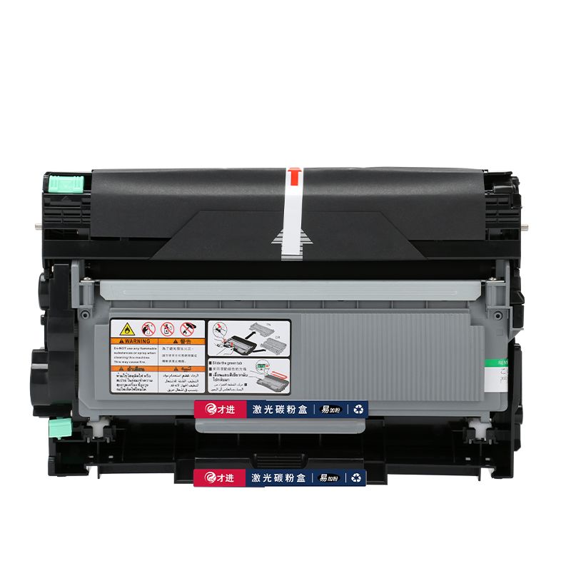 才进适用富士施乐m268dw粉盒 富士施乐m268dw硒鼓fuji xerox打印