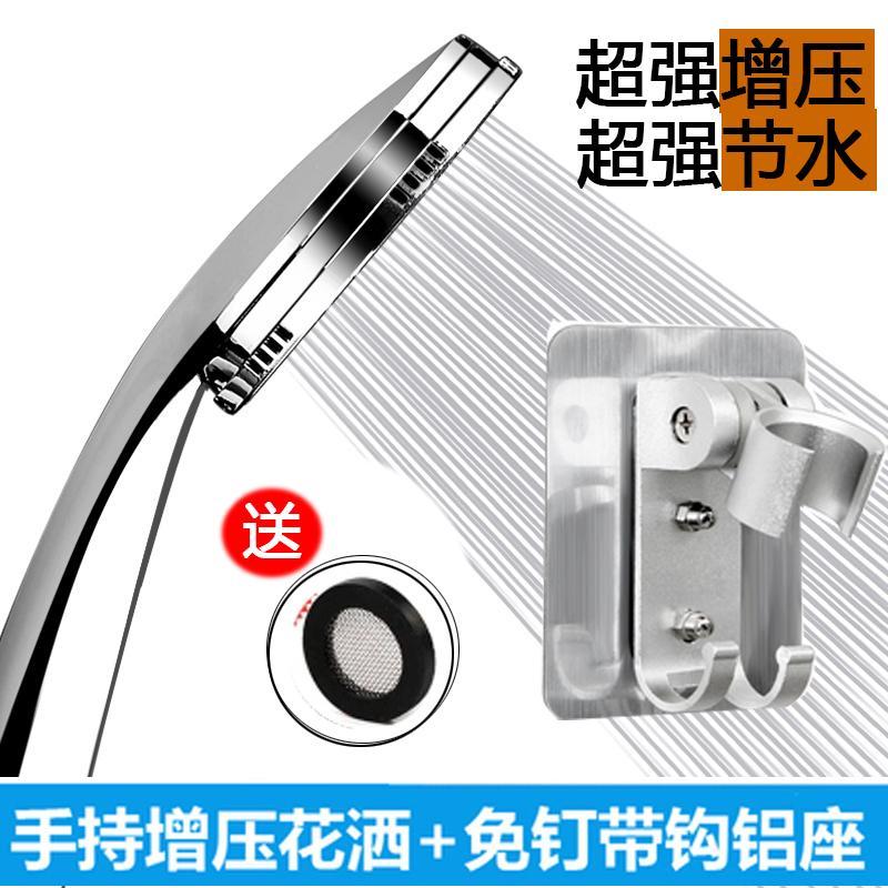37761-强力增压花洒喷头高压2018德国出水家用加压淋浴日式超强增压套装-详情图