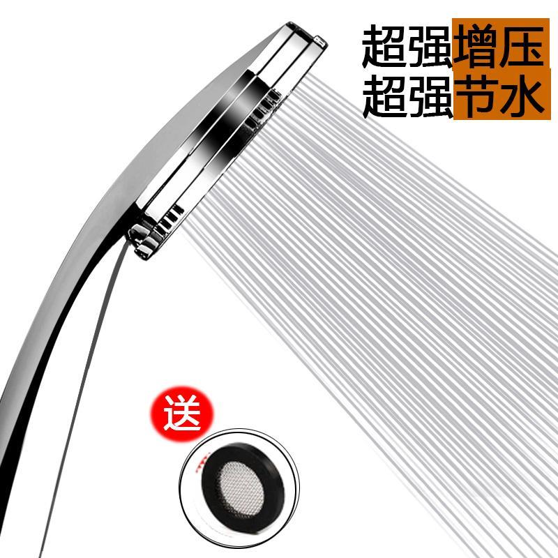 37761-强力增压花洒喷头高压2018德国出水家用加压淋浴日式超强增压套装-详情图
