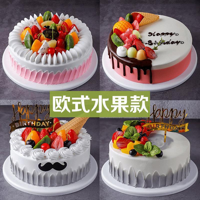 欧式水果生日蛋糕模型仿真2020新款网红塑胶假蛋糕样品【3月3日发完】