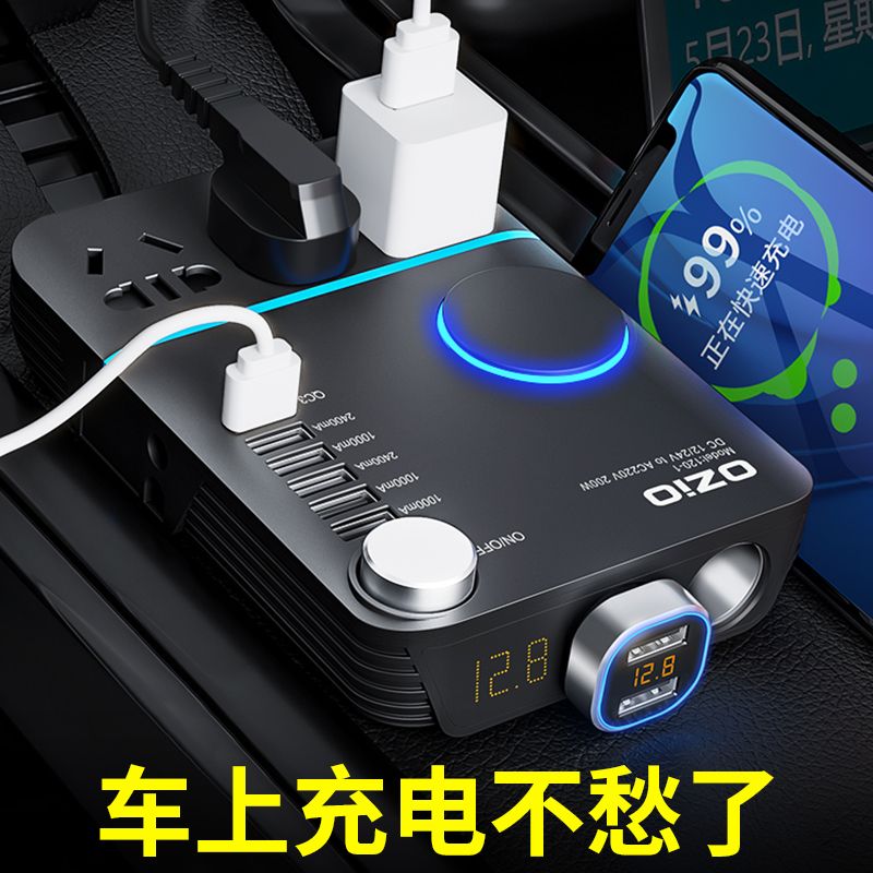 车载逆变器12v24v转220v大功率变充电器一体机车用电源转换器插座