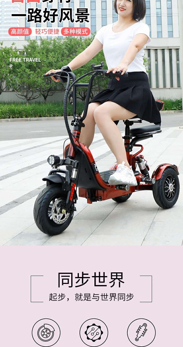 亲子小型电动三轮车迷你家用接孩子男女士代步车折叠三人座锂电车