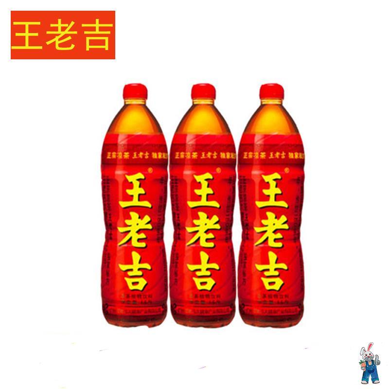 王老吉大瓶1.5升瓶装凉茶广东夏天凉茶河源特产广州广式凉茶3瓶
