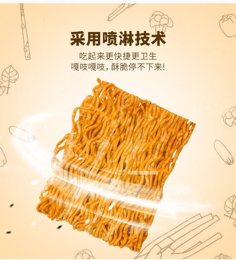 白象圣战士干吃面即食干吃方便面童年怀旧零食整箱批发捏碎面小吃