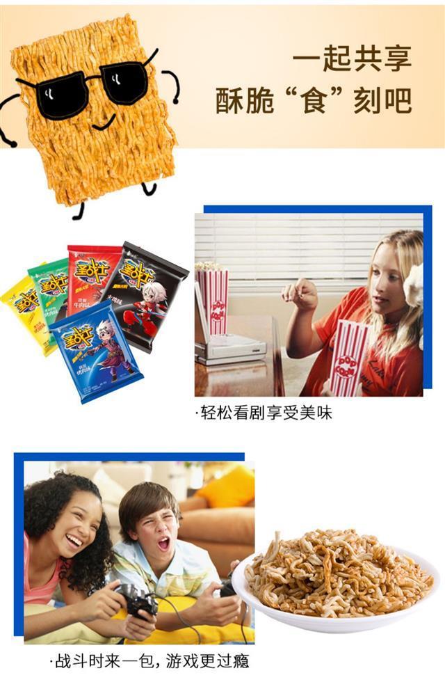 白象圣战士干吃面即食干吃方便面童年怀旧零食整箱批发捏碎面小吃