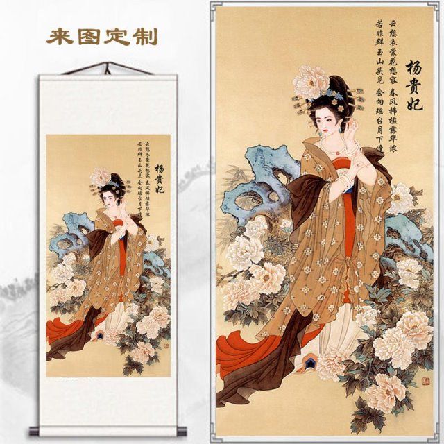 古典四大美女画像杨玉环王昭君西施貂蝉卷轴挂画客厅
