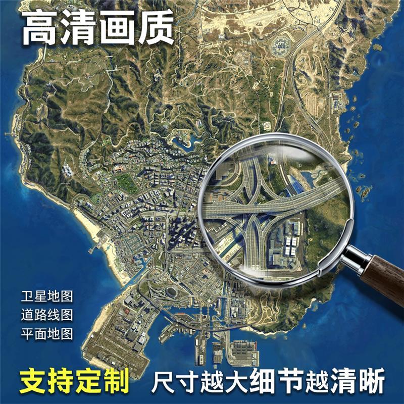 gta5地图侠盗猎飞车手海报客厅装饰贴墙宿舍网咖壁纸实木布料挂画