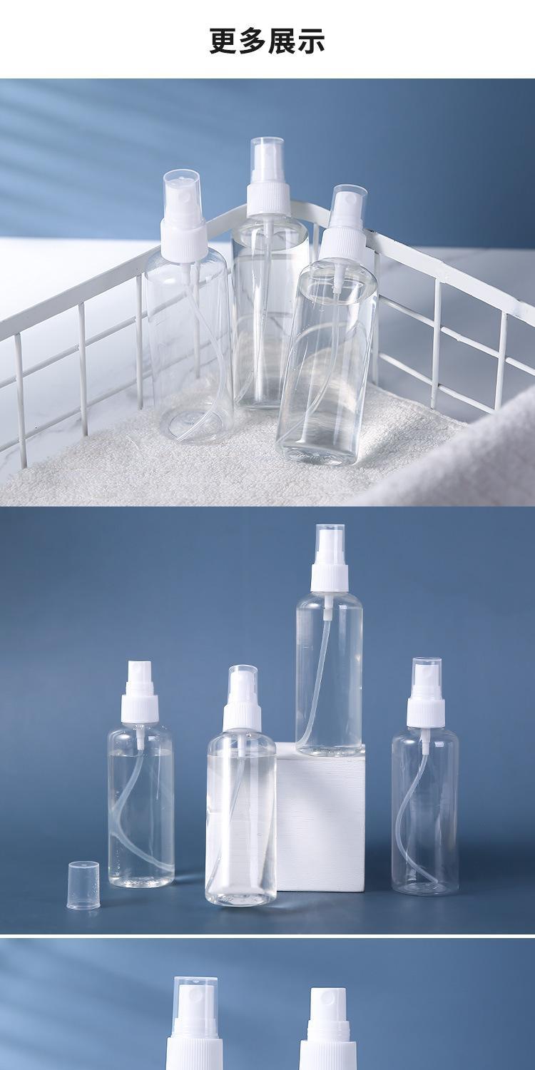 大号酒精喷瓶消毒喷雾瓶便携分装瓶香水瓶空瓶塑料瓶喷雾器补水瓶