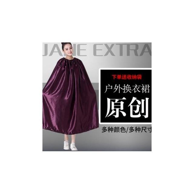 户外更衣裙游泳换衣罩间便携换衣服神器沙滩遮挡布野外更衣罩海边【3