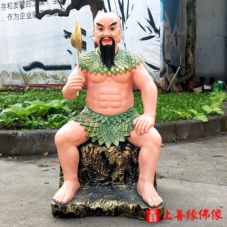 盘古真人佛像88厘米盘古大帝开天辟地盘古神像镇宅摆件树脂佛像
