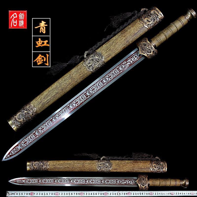 龙泉锰钢玄武剑青虹剑赵云汉剑一体硬剑镇宅收藏送礼冷兵器未开刃