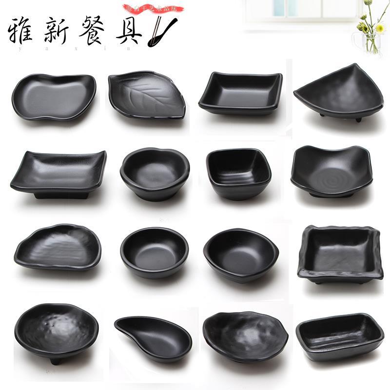 Black frosted pepper seasoned soy sauce saucer commercial snack plate Hotel melamine Japanese style imitation hot pot tableware