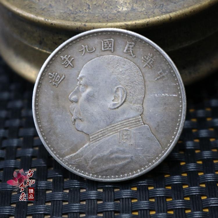 纯银袁大头银元银币真银银币民国九年收藏古玩古币袁世凯大洋