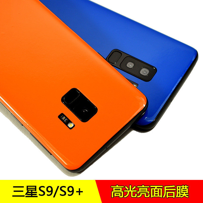 三星s9 背膜note9/8高光亮面全包贴膜s8 plus后膜彩膜装饰s7贴纸