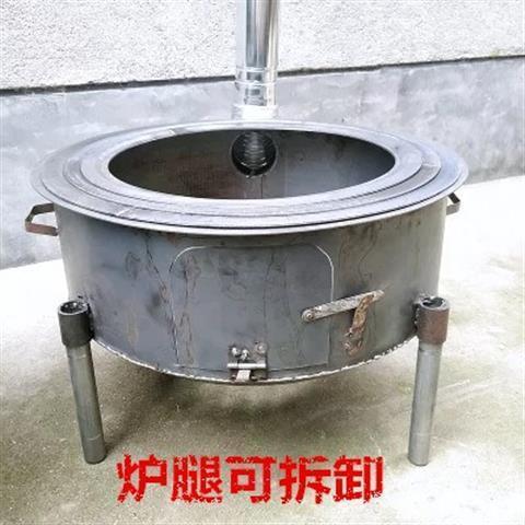 农村大号柴火灶家用老灶台地锅灶烧柴火火锅的加厚庭院秸秆土灶台【3