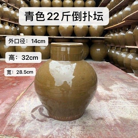 四川泡菜坛子密封纯色倒扑坛咸菜土陶小号家用陶瓷加厚老式腌菜罐