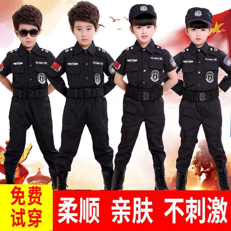 兒童小軍裝警察服特警衣服特種兵套裝男孩女童警官工作服表演服裝