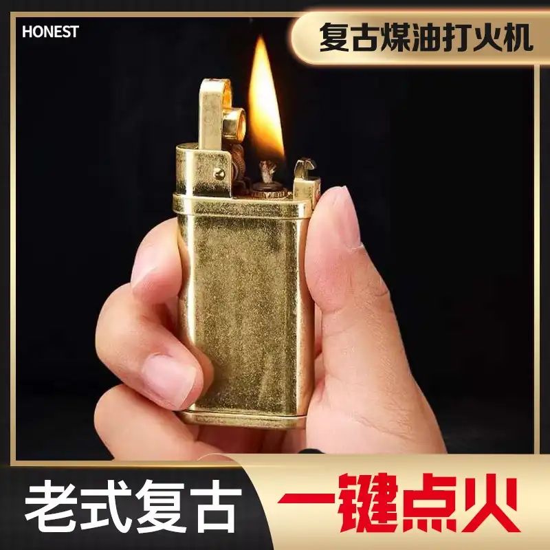 虹红日用品honest老式国产复古煤油打火机一键开关自动点火点烟器