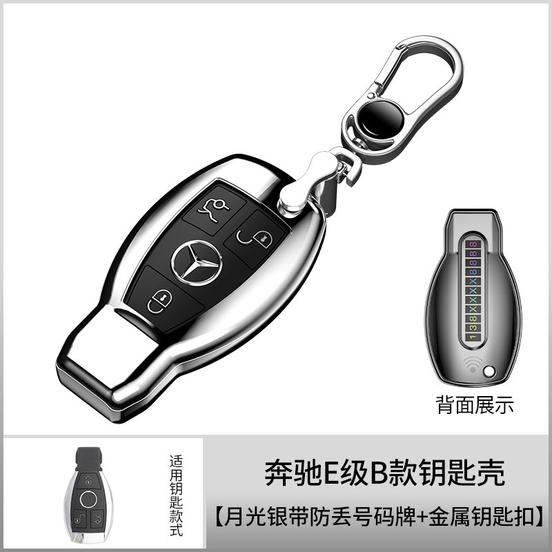 适用于奔驰钥匙套C260L新E300L包C级C200L扣S级A级E级车GLC钥匙壳