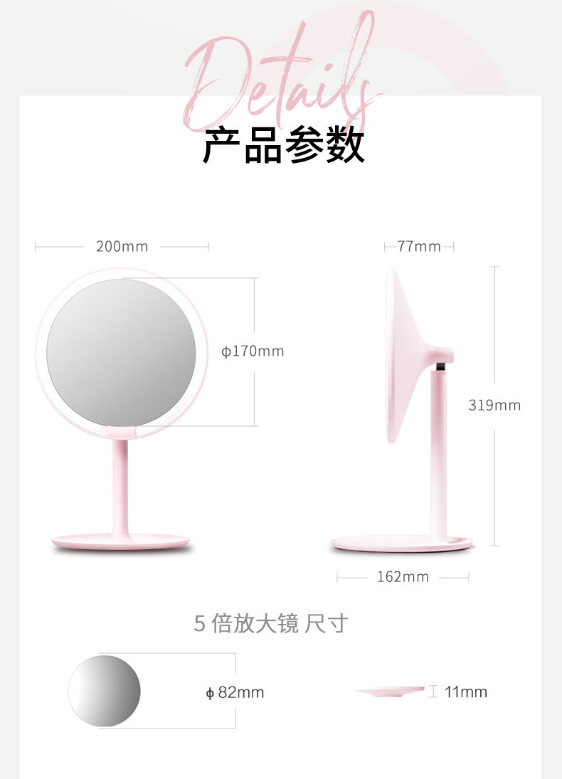 AMIRO化妆镜MINI便携网红少女台式桌面led带灯光美妆卧室收纳镜子