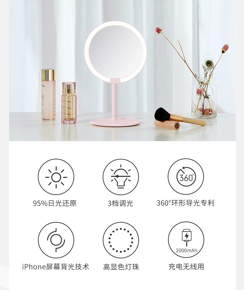 AMIRO化妆镜MINI便携网红少女台式桌面led带灯光美妆卧室收纳镜子