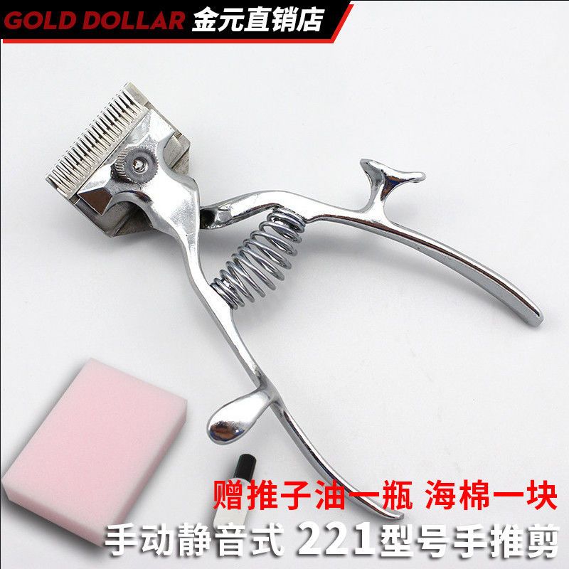 手动推剪老式复古手工理发推手用理发器老款推发器剃头推子【3月24
