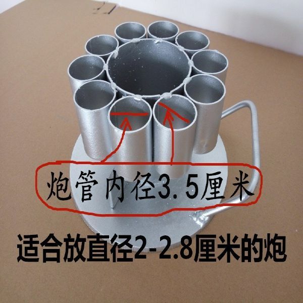  二踢脚炮架子 双响炮炮架 婚庆炮台天地两响炮竹鞭炮连放器驱鸟