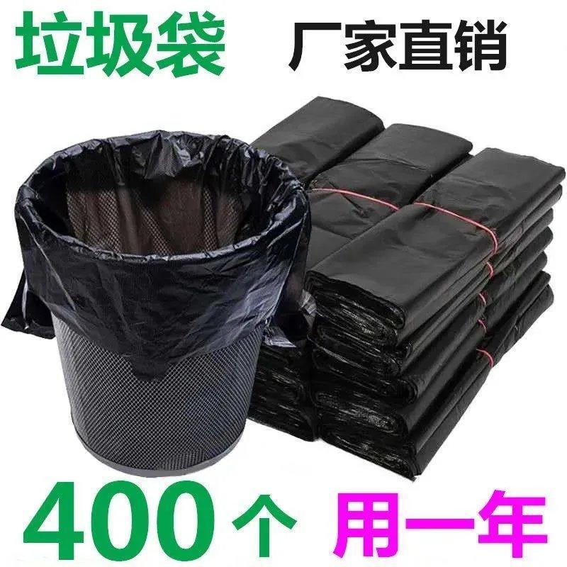 Garbage bag household Portable Black thickened vest type pull dormitory students affordable plastic large small