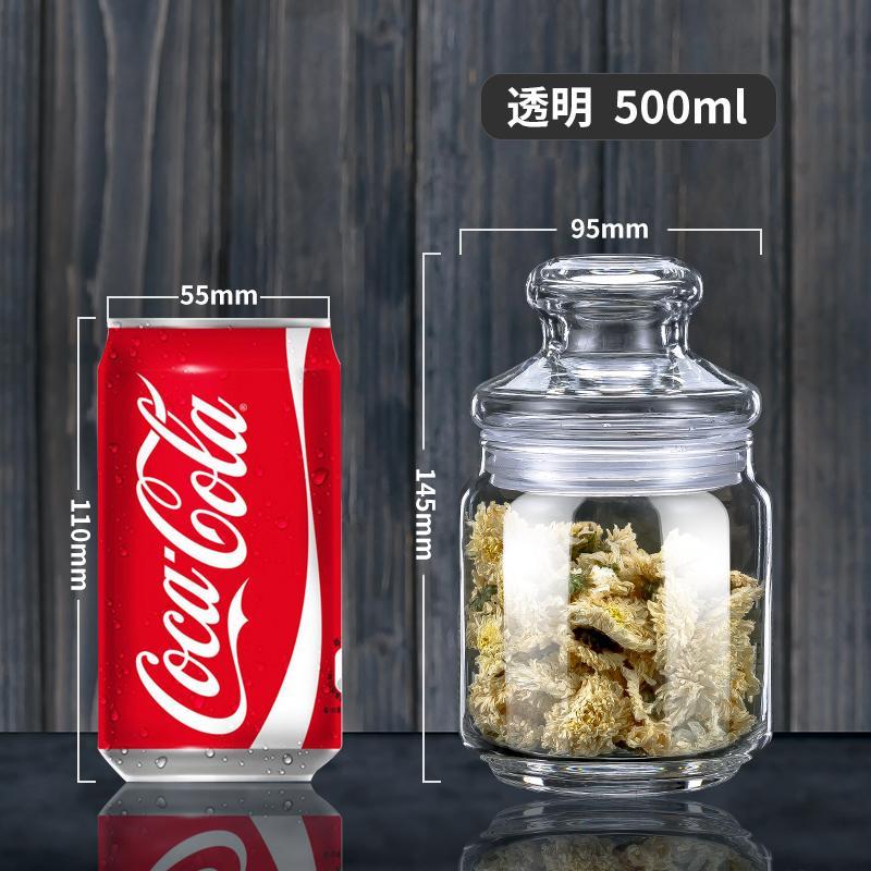 乐美雅小玻璃茶叶罐玻璃瓶透明带盖食品级密封罐花茶储存罐储物罐